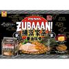 Maruchan ZUBAAAN 6 Variety Set 3 Meal Pack (Total 18 Meals) Soy Sauce 1 Miso Tonkotsu Hakata Ramen Yokohama Style Spicy Tanmen