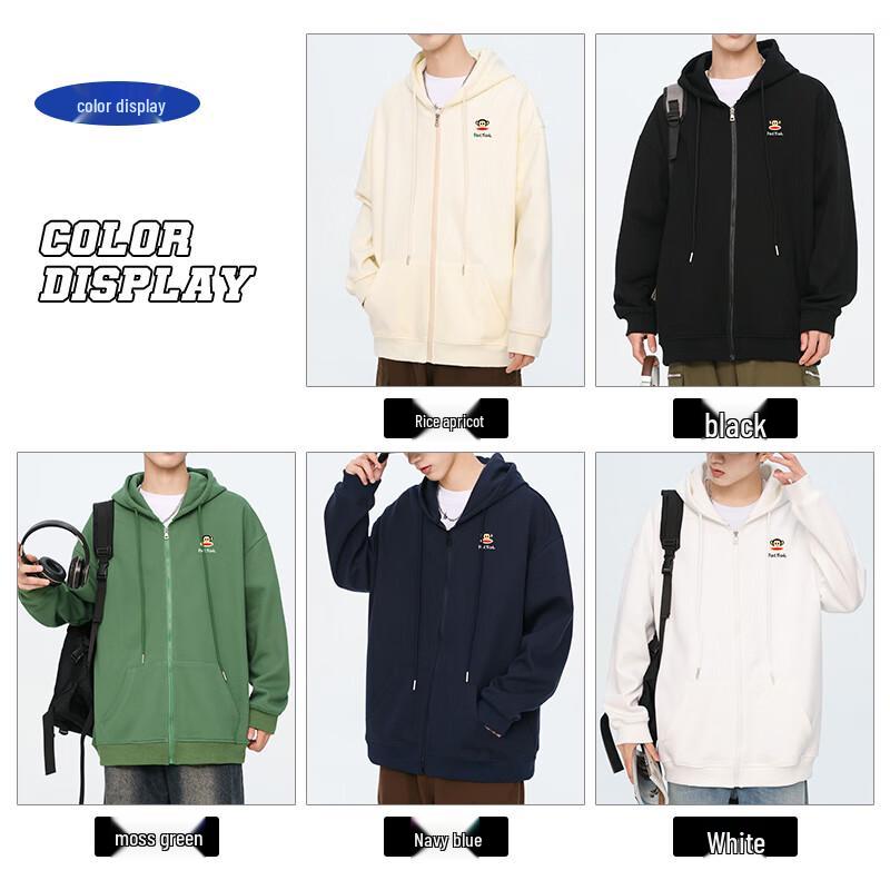 paul frank Men's Logo Hooded Zip-Up Sweatshirt