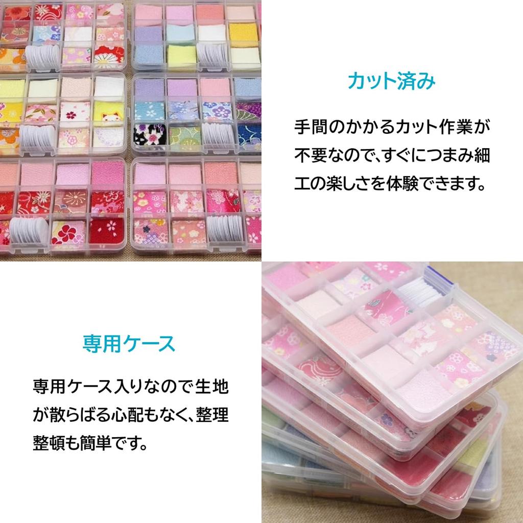 ENN LLC Chirimen Set with Flower Craft 14 10 Pieces Each Yellow Fabric, Pre-Cut Base, Scraps, Colors, (Warm Set)