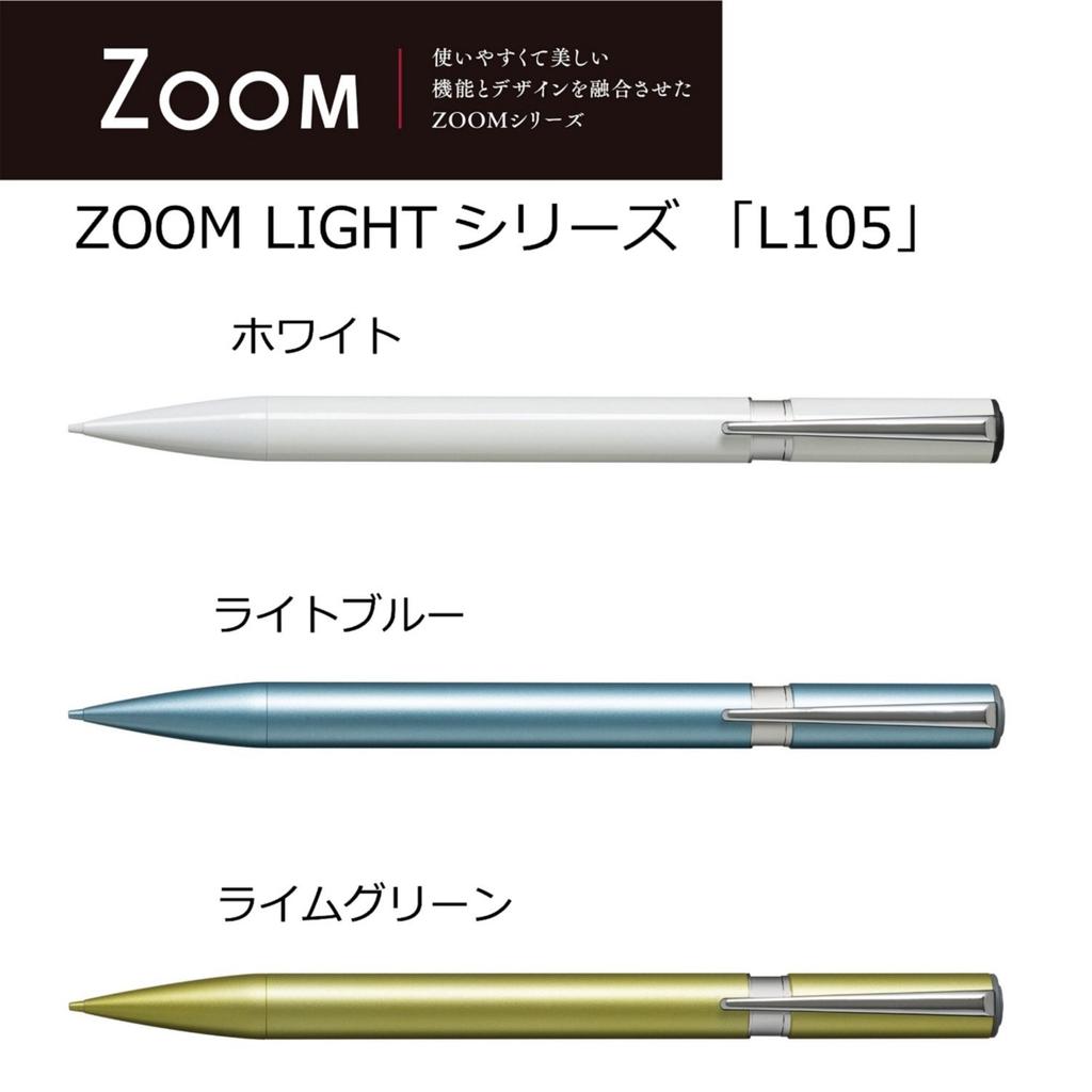 TOMBOW Механический карандаш ZOOM L105 0.5 мм Лаймово-зеленый SH-ZLC63, Латунная отделка