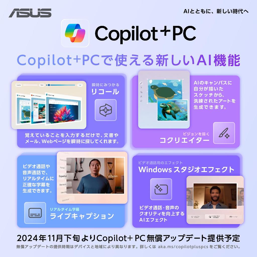 Asus Zenbook S 14 UX5406SA Intel Core Ultra 7 32GB 1TB Windows Battery Power Facial OLED AI Scandinavian Laptop, 14-inch, 258V, Memory, SSD, 11,