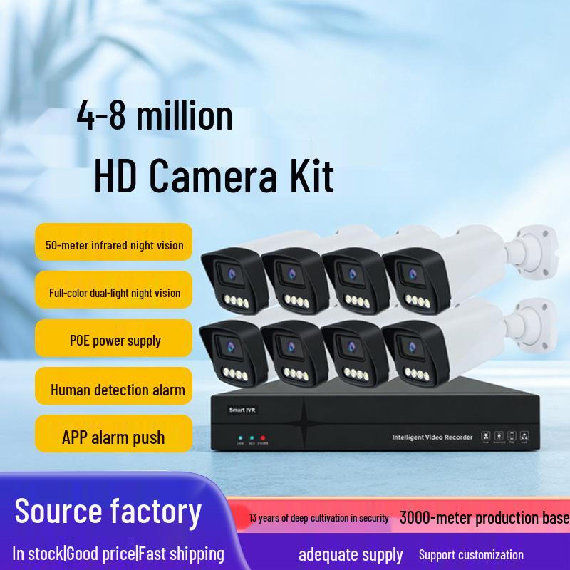Outdoor AHD Camera Kit: HD 4-way, 8-way, 16-way Semi-Metal Bullet Cameras
