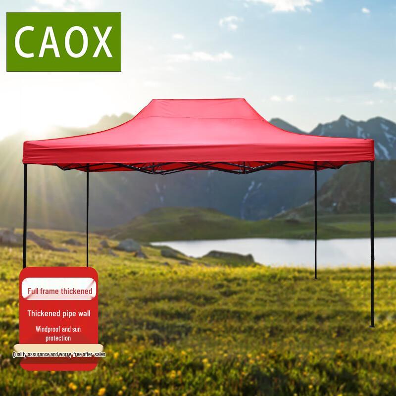 Складной навес CAOX для защиты от солнца и дождя