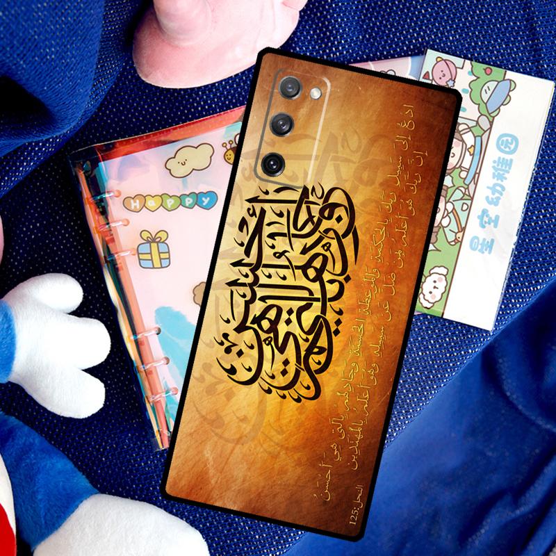Arabic Quran Islamic Quotes Muslim Case For Samsung Galaxy S26 Ultra S25 S24 S22 S21 S23 Ultra Plus S10 S20 S25 FE Cover Funda