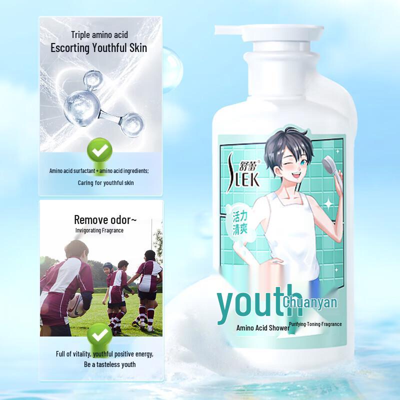 Slek Teen Shower & Hair Care Gift Set