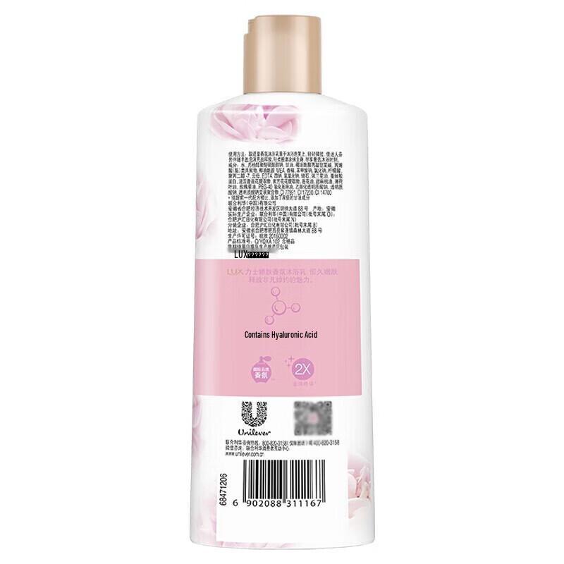 Гель для душа Lux Everlasting Tender Skin
