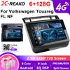 Для Volkswagen Touareg FL NF 2010 - 2018 Android 13.0 Автомагнитола Мультимедийный Видеоплеер Навигация 4G WIFI GPS Carplay Автомагнитола