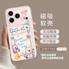 Магнитный держатель на присоске подходит для чехла мобильного телефона iPhone11promax 11 милый 11 яблоко 11 собака 11 синий чехол