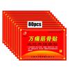 Plasters Pain Patch for Joint Back Knee Pain Relief Chinese Patches