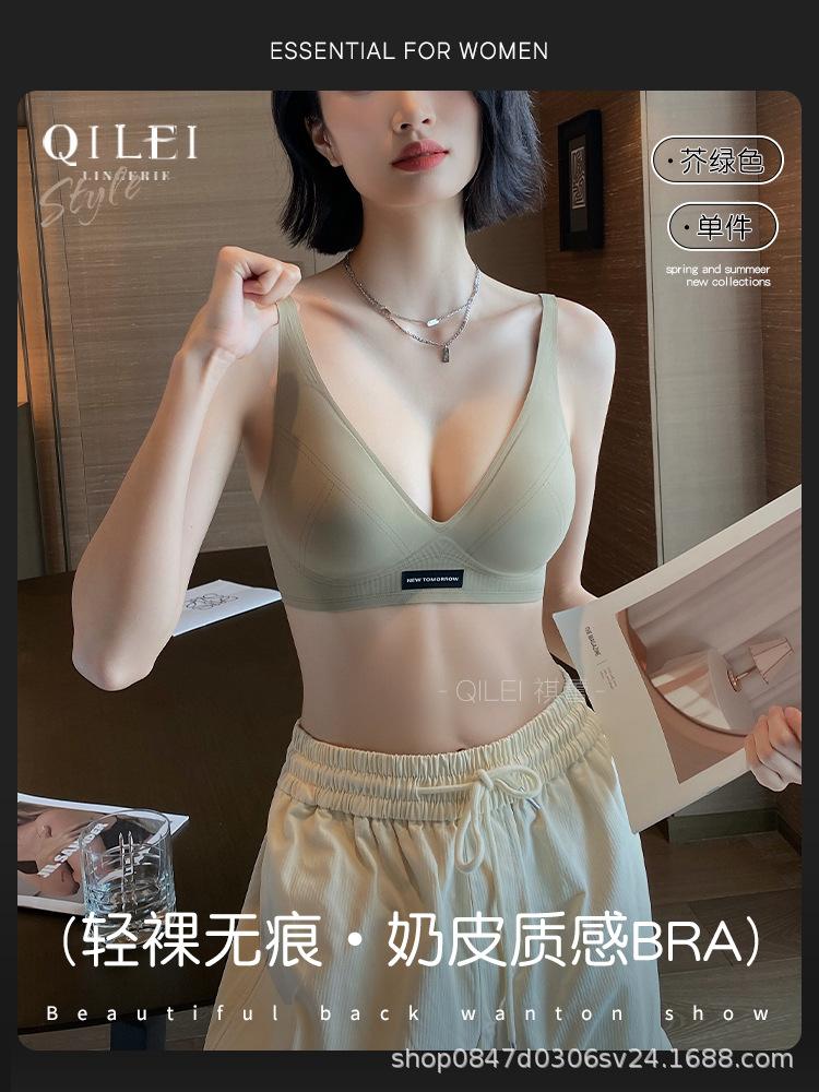 Red underwear women's small breasts gather and close secondary breasts to prevent sagging, no marks, no steel rings, natal year wedding bride