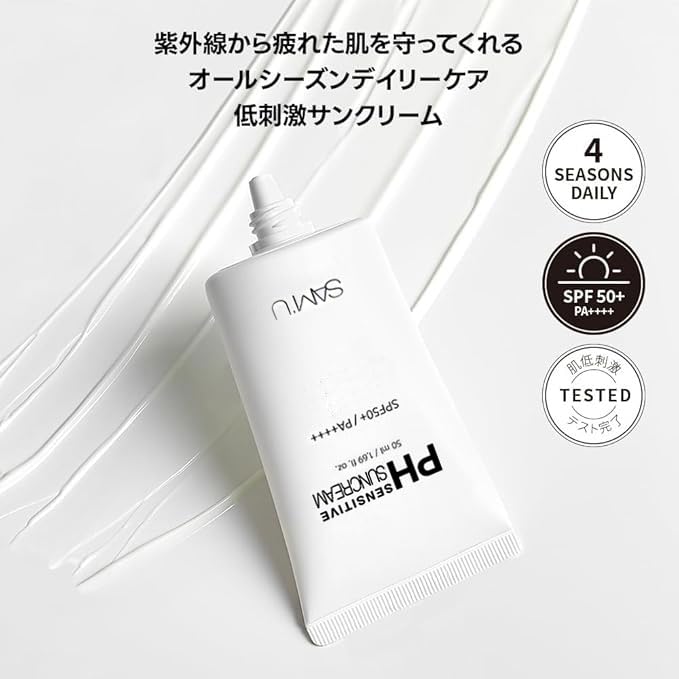 SAMU PH Sensitive Sun Cream 50ml Sunscreen Makeup Base SPF50+ PA++++ All Season Hyaluronic Acid Centella Asiatica Extract UV Care Moisturizing Low