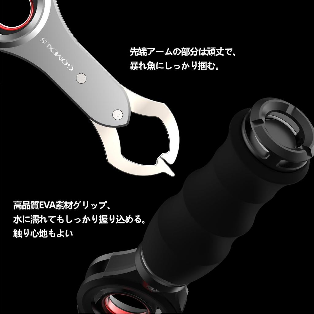 Gomexus Fish Aluminum Measuring Fish 22kg for Lure Fishing Grip, Alloy, Function, Grab, Rust-Resistant, 360-Degree Rotation, Durable, Capacity,