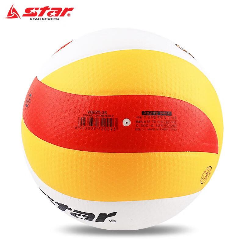 Star Competition Volleyball