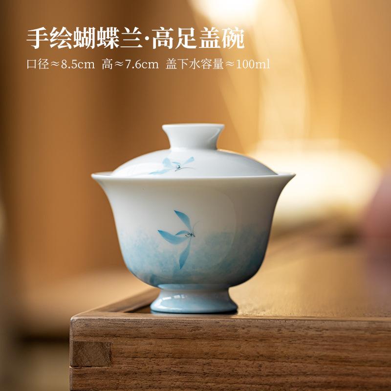 100ml Hand-painted Butterfly Orchid Gaiwan Boutique Tea Tureen Tea Bowl With Lid Kit Tea Maker Cover Bowl Tea Services Ornaments