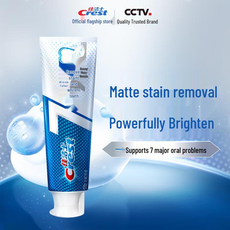 Crest 7-Effect & Stain Removal Toothpaste Bundle