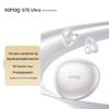 SANAG S7S Ultra Bluetooth-гарнитура с открытыми ушами на клипсе