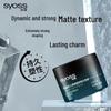 SYOSS Men's Strong Shaping Matte Hair Wax