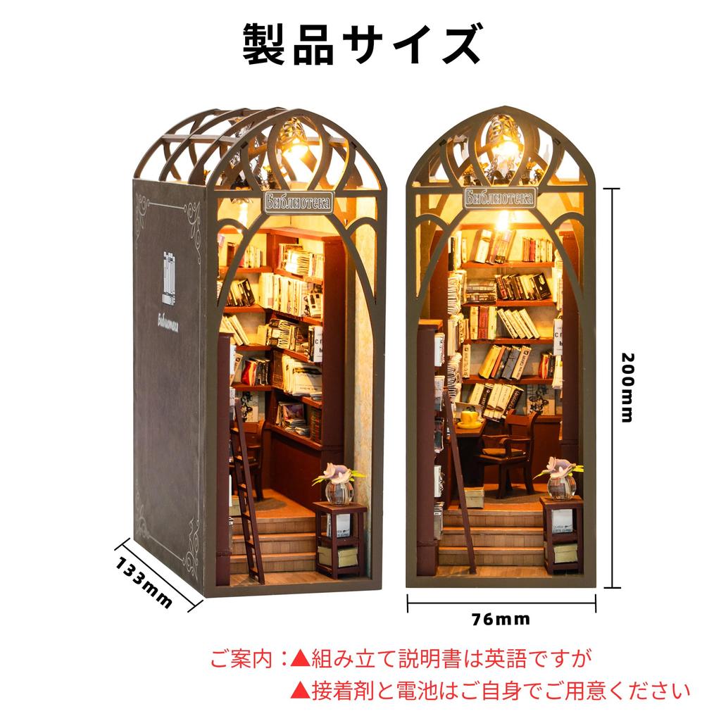 CRESYMME Миниатюрный кукольный домик книжный уголок комплект со светодиодной подсветкой и музыкальной шкатулкой DIY ручной работы 3D деревянная хижина головоломка для взрослых (Книжный магазин Знаний)