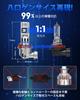 Светодиодная фара SUPAREE H11, Совместима с техосмотром, 6500K Взрыв, 30 000 лм, Светодиод H8,