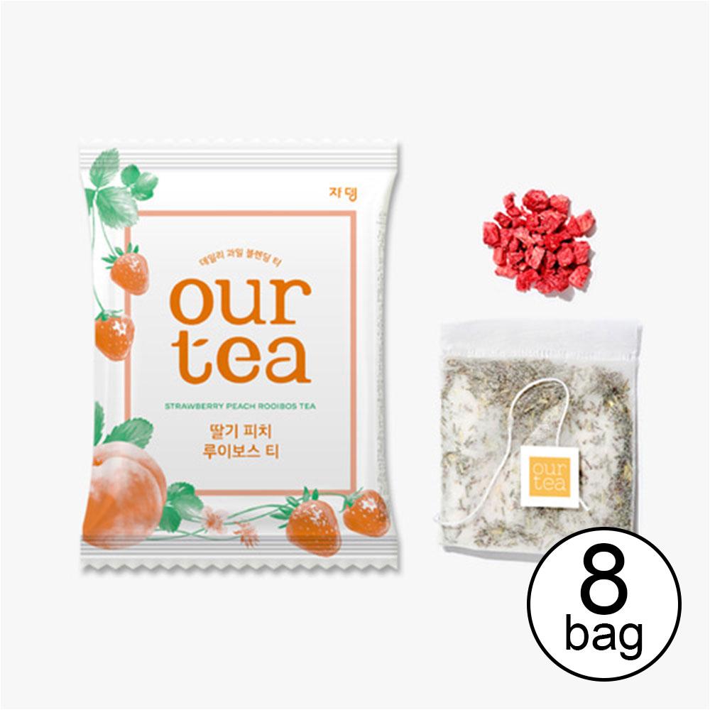 Jardin Our Tea – Корейский чай с настоящими фруктами, 8 пакетиков, ассорти вкусов