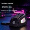 Беспроводная зарядная станция для игровых мышей, Совместима с Logitech GPW, G502X, Многофункциональный дизайн