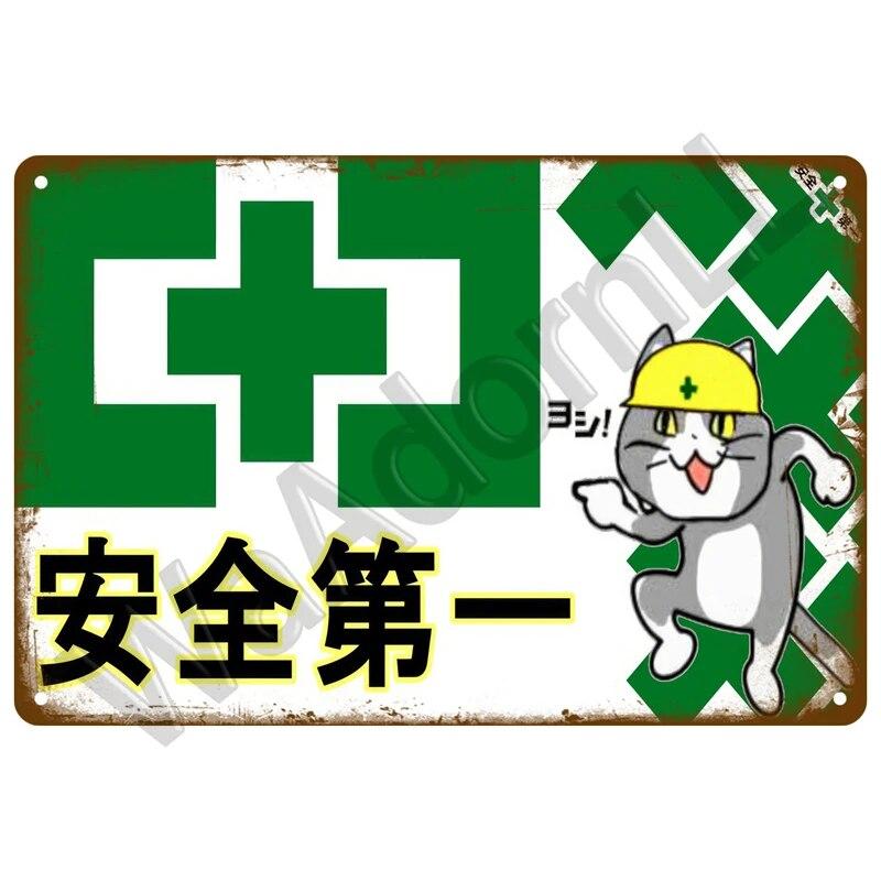 Металлический знак в стиле ретро, ​​черный кот, постер, забавный оловянный знак с котом, винтажная табличка с изображением животного, домашний декор, настенное искусство, зоомагазин, садовая табличка для бара для собак