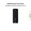 Huawei Умная портативная Bluetooth-колонка Sound Joy 2