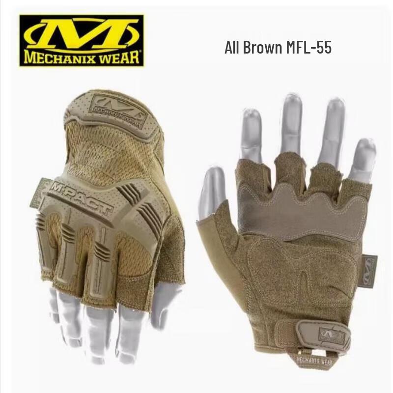 Тактические перчатки Mechanix Wear с обрезанными пальцами