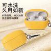 Suitable for Sony WF-1000XM1 lychee pattern imitation leather pure handmade all-inclusive skin Sony Bluetooth protective case