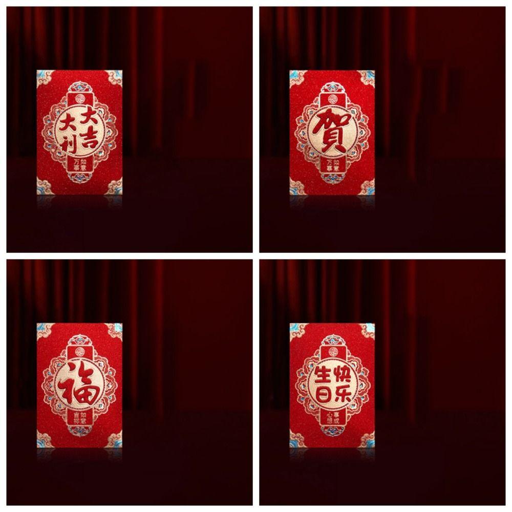 6 шт. Мультяшные счастливые денежные мешочки, милые добрые благословения, красный пакет, подарочный пакет на год Дракона, свадьба