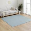 Peony 2 Flannel Rug, Solid Color, 200x250cm, Powder Blue, 1380000025944