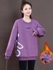 Women's Designer Print Velvet Crewneck Sweatshirt - Autumn/Winter 2025 Fashion Long Sleeve Loose Top