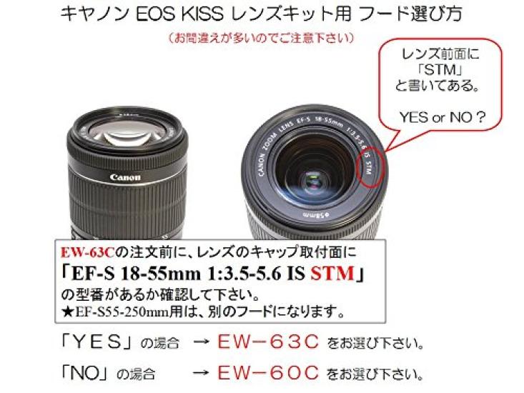 Compatible Lens Hood Canon RF IS IS Japanese EW63C F-Foto EW-63C (Compatible Lenses 24-50mm F4.5-6.3 STM, EF-S18-55mm F3.5-5.6 STM, Company)
