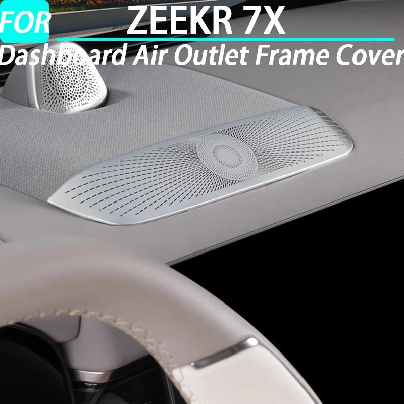 Dashboard Air Outlet Frame Cover Air Conditioner Vent Cover for ZEEKR 7X Interior Accessories 2024 2025