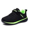 Children's Shoes Running Sports Shoes Breathable Boys Mesh Air -breathable Girls Casual Shoes