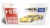 Эксклюзив для зарубежья Tomica Lamborghini Aventador LP AVENTADOR ASIA LIMITED AO-03 700-4 [Продукт]
