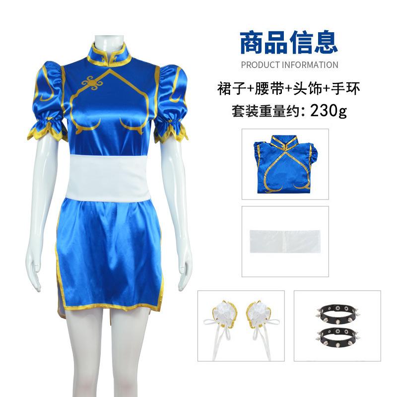 Персонаж аниме Косплей Чун-Ли Cos Костюм Косплей Cheongsam Хэллоуин Сексуальный костюм