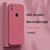 Защитный чехол для телефона Vivo Z1 V1801A0 из жидкого силикона