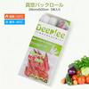 Ширина рулона вакуумной упаковки Deeplee 28 см x 500 см x 3 шт. с разрезной коробкой, специальный запайщик для пищевых продуктов, сменный рулон, специальная вакуумная упаковочная машина