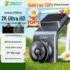 Видеорегистратор 360 G300plus 2K Ultra HD (Китайская версия)
