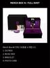 [USED] BTS MERCH BOX 6 FC Exclusive Goods Music Box Mini Photo