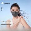 Женская летняя УФ-защитная маска для лица Ono Kazuko из ледяного шелка