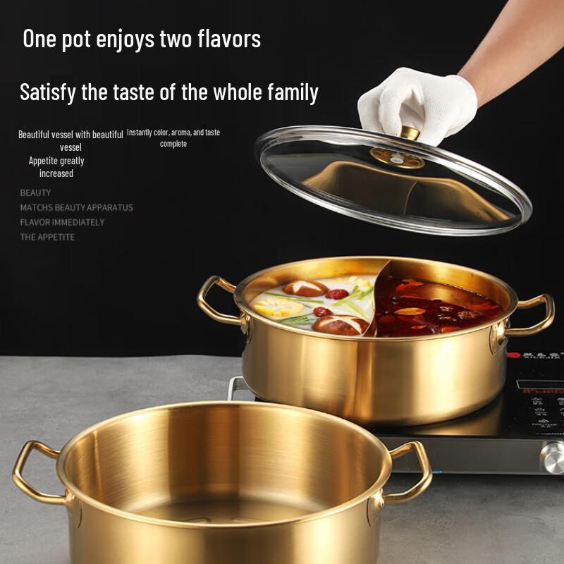 Суле 28 см Золотой Нержавеющая Сталь Индукционный Набор для Хот-Пота с Утками-Мандаринками (5-Pack)