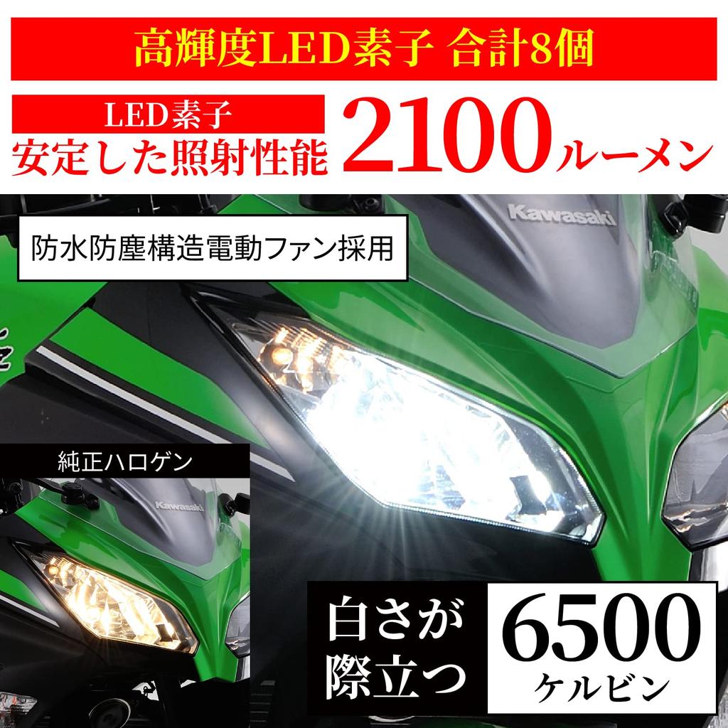 Светодиодная фара Daytona H7 для 2100 BELLOF Precious Ray Z 6500K 97897 Мотоциклы, Люмены; (белый)