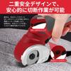 Cordless Electric Cardboard Cutter, Plastic Cutter, Stainless Steel Blade, Rechargeable, Work Tool for Fabric, Wallpaper, Plastic, Carpet, Cardboard,