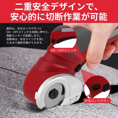 Cordless Electric Cardboard Cutter, Plastic Cutter, Stainless Steel Blade, Rechargeable, Work Tool for Fabric, Wallpaper, Plastic, Carpet, Cardboard,
