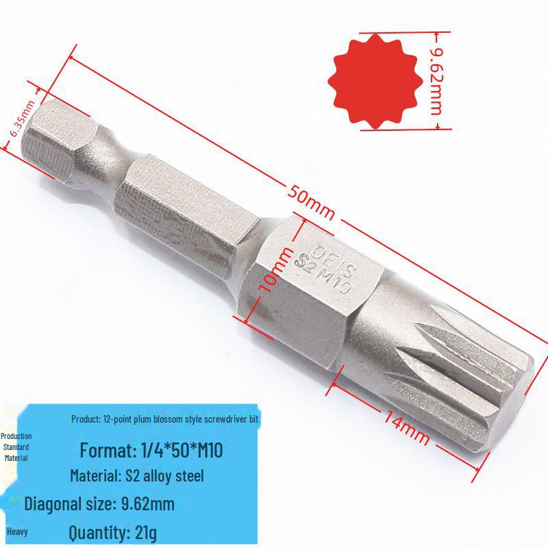 12-угольная головка пневматической отвертки из закаленной стали S2, 1/4" M-тип, внутренняя конструкция с двенадцатью цветами