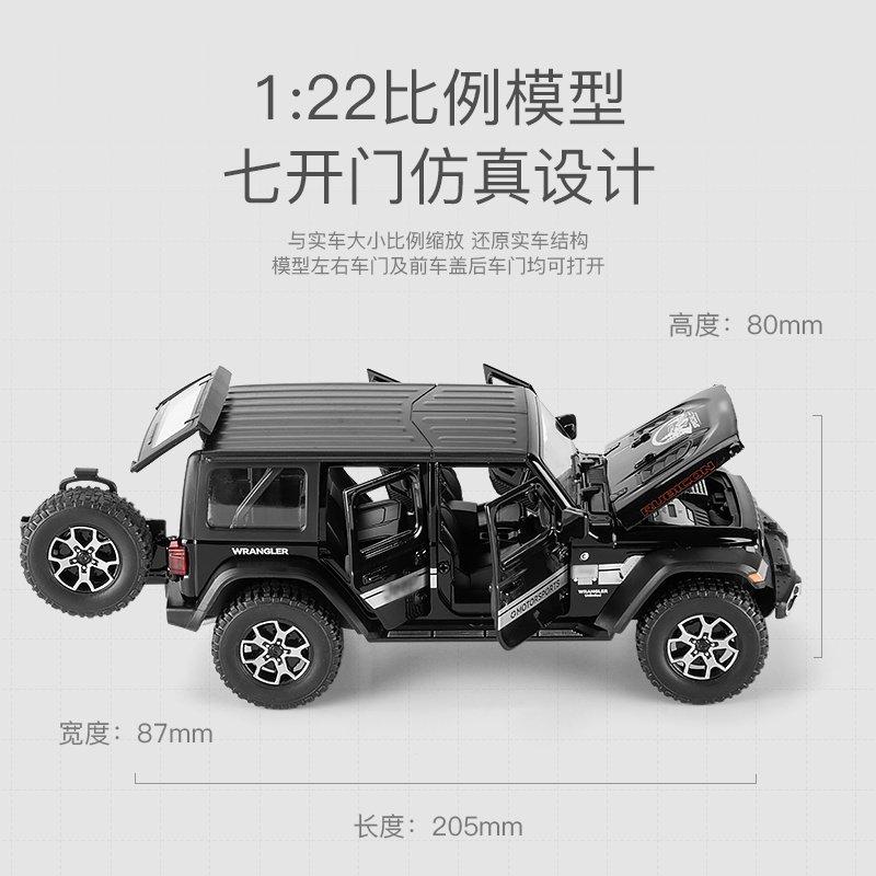 1:22 Jeep Wrangler Unlimited Rubicon Off Road SUV Alloy Metal Diecast Model Car Home Trendy And Desktop Display Ornament Hobby ALR1