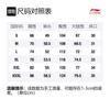 Li Ning Casual Shorts Men's Bright Neon AAPQ057-3