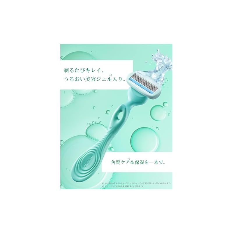 Сменные лезвия Schick Hydro Silk для чувствительной кожи (3 упаковки) - Женская бритва